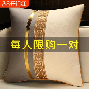 中式抱枕沙发客厅轻奢高级感床上靠背垫套含芯靠枕高端大靠背腰枕