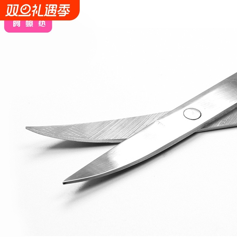 修眉剪AD1sl001-弯头剪眉剪修剪眉毛工具裁剪假睫毛化妆用大