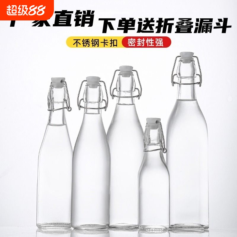 泡酒玻璃瓶密封自酿酒瓶空瓶子白酒红酒瓶果酒酵素瓶分装啤酒家用