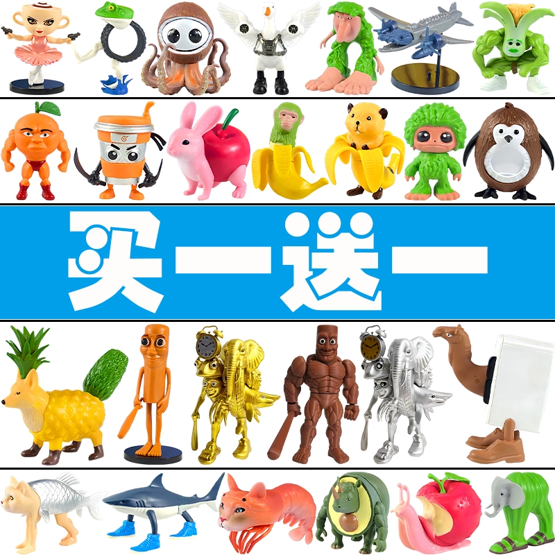 2025新品意大利AI抽象山海经手办木棍人鲨鱼模型香蕉猴子摆件玩