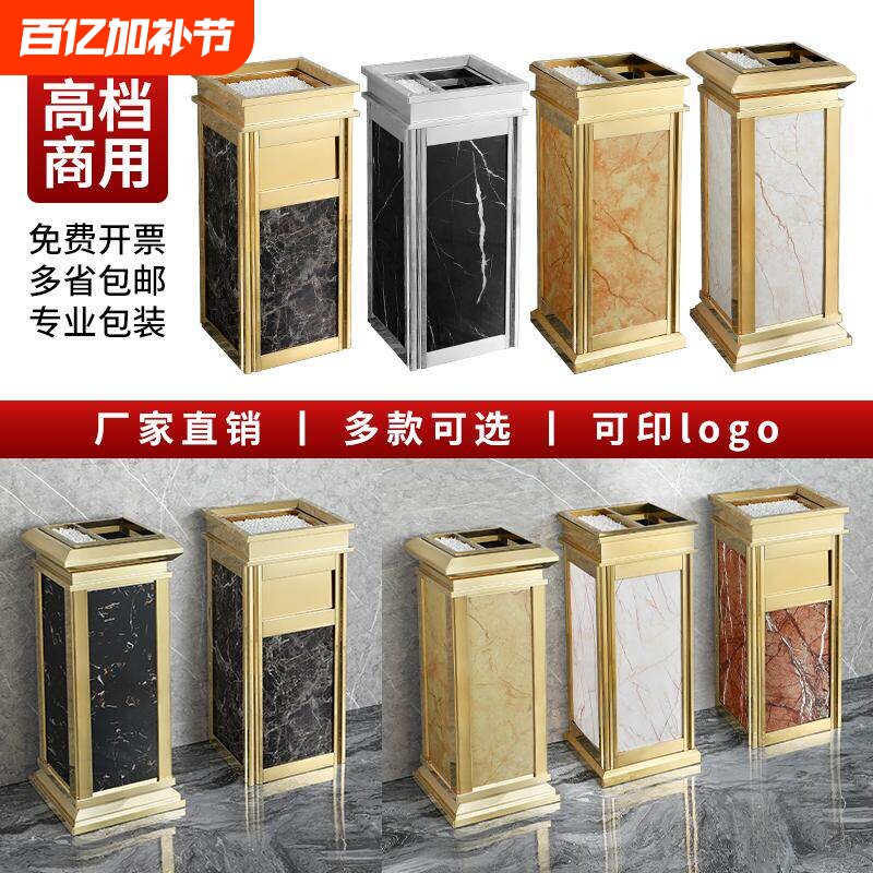 酒店垃圾桶大堂立式不锈钢带烟灰缸商用宾馆走廊ktv电梯口果皮箱
