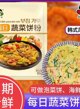 每日蔬菜饼粉专用粉韩国泡菜饼