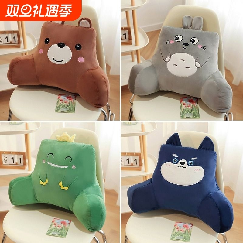 办公室座椅靠枕腰靠腰垫久坐靠垫腰枕靠背垫办公椅子护腰抱枕午睡