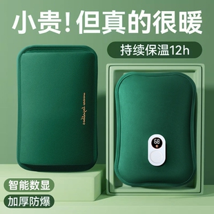 防爆暖宝宝暖水袋被窝专用国标保温 暖手宝正品 2025新款 充电热水袋充电式