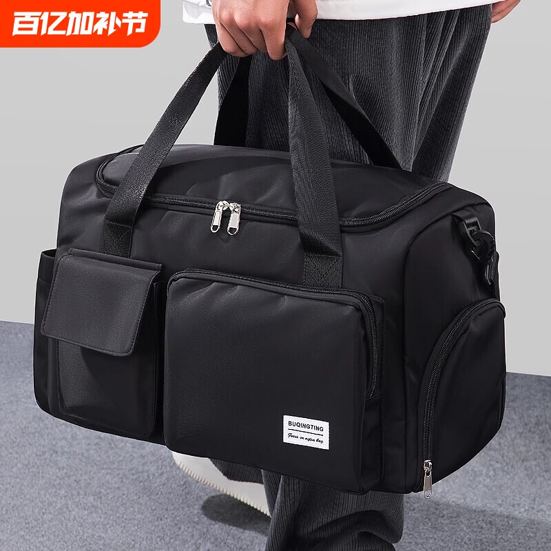 旅行包男女手提大容量旅游出差轻便短途运动健身包学生行李袋背包