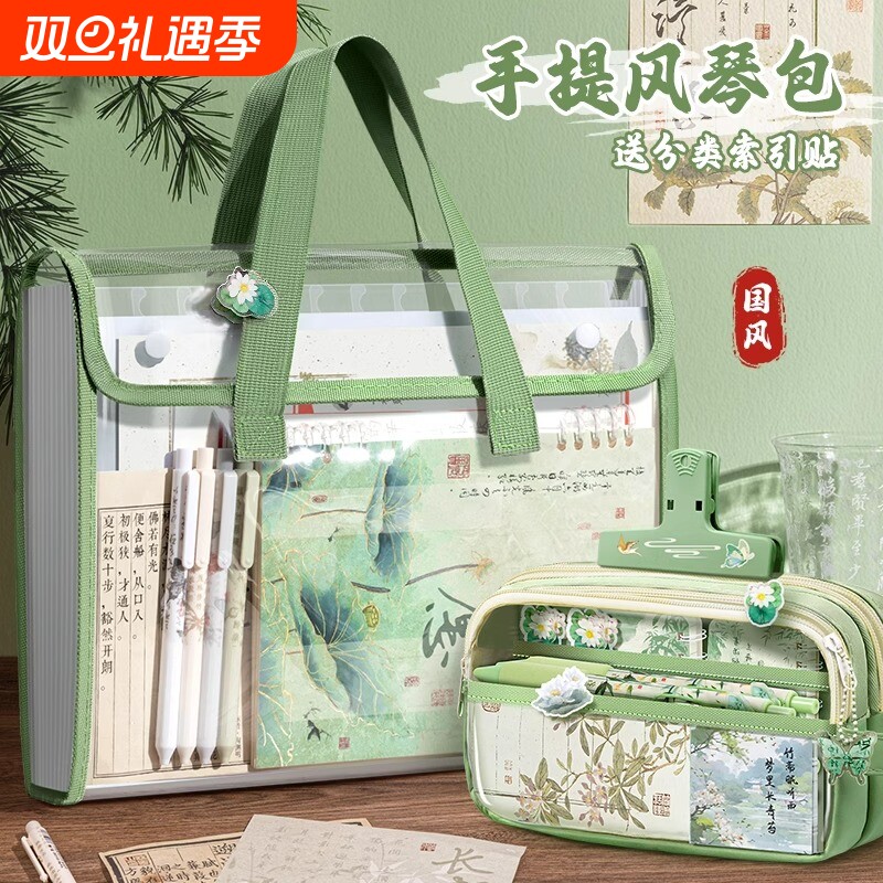 风琴包竖式手提文件夹科目分类袋