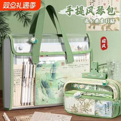 风琴包竖式手提文件夹科目分类袋