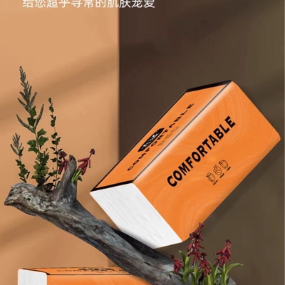 抽纸加厚耐用强韧耐撕橙色高颜值