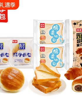 桃李醇柔吐司面包早餐整箱酵母面包巧乐角独立小包装休闲零食品i