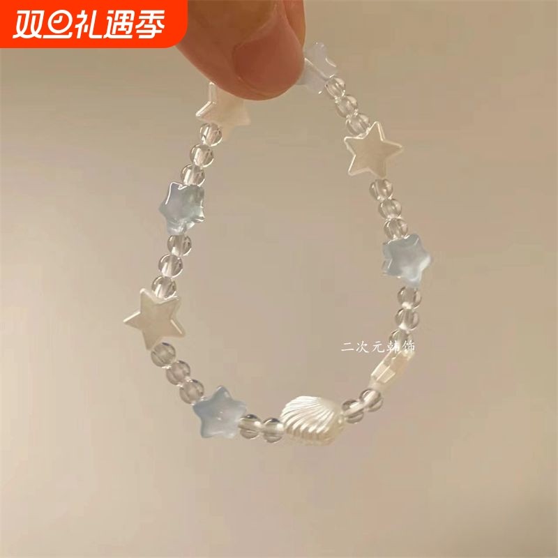 海边的星星~星星蓝白串珠手链小众设计原创手作高颜值串珠手链女