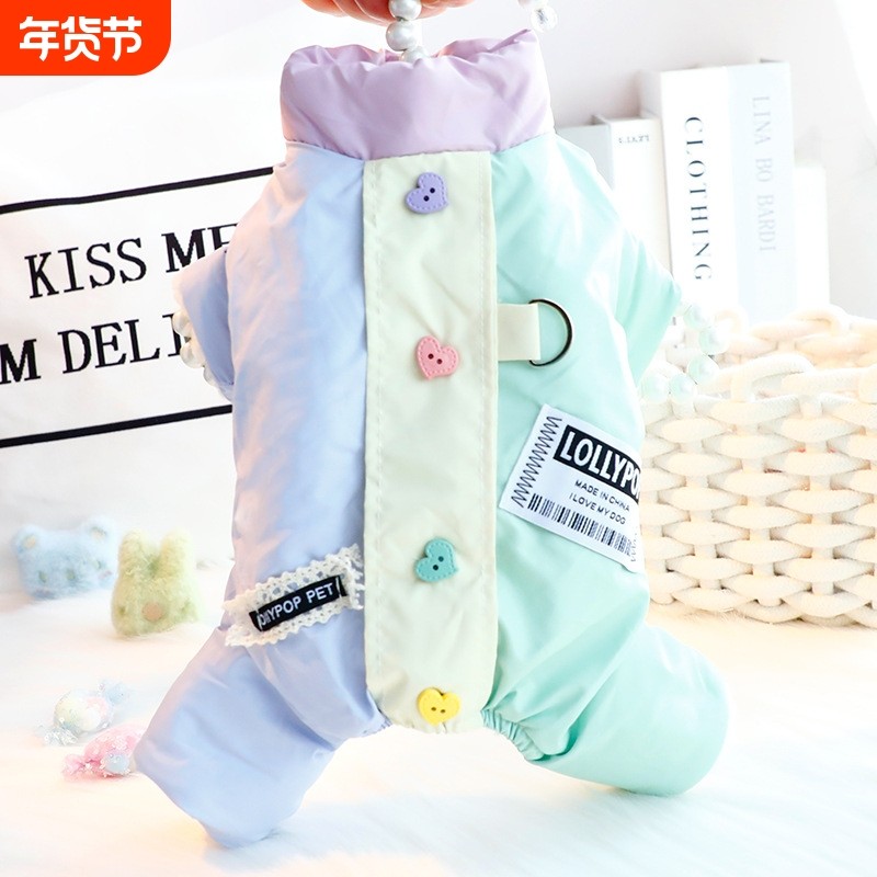 狗狗衣服秋冬装厚款四脚防风棉衣彩色可爱小型犬宠物6882加绒