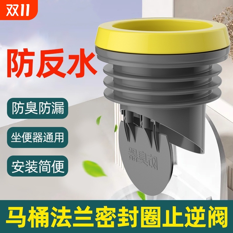 马桶法兰密封圈防臭防漏硅胶一体式加长加厚安装下水底座通用配件