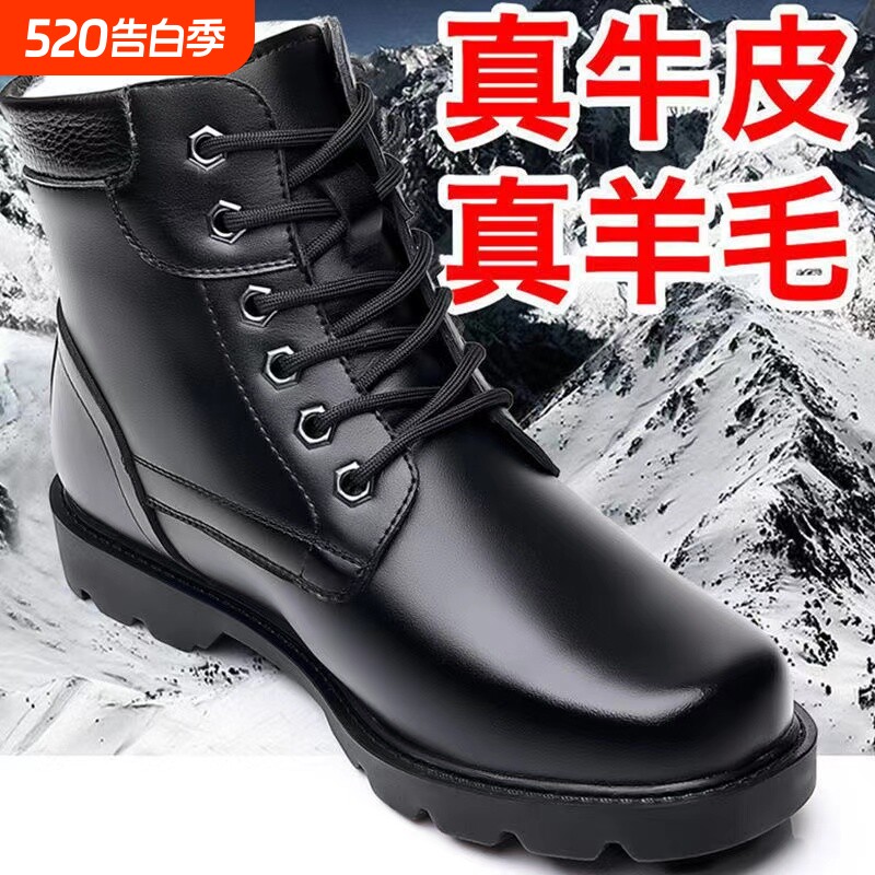 冬季男士棉鞋加绒加厚羊毛雪地靴男真皮高帮马丁靴爸爸鞋防水防滑