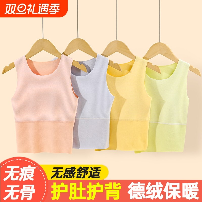 打底无袖护肚围无骨磨绒婴童春秋背心双面德绒保暖内衣冬马甲