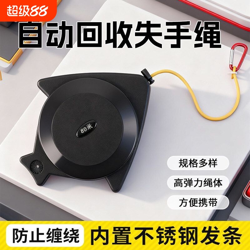 佳之钓自动伸缩钓鱼失手绳溜鱼器钓箱钓椅通用鱼竿防脱绳户外渔具图片