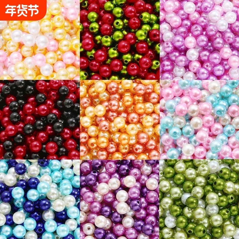 袋装彩色abs有孔仿珍珠散珠子 diy手工串珠手链自制饰品发饰材料,饰品/流行首饰/时尚饰品新,其他DIY饰品配件,淘宝优惠券,粉丝福利购,淘宝优惠卷