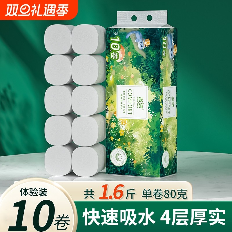 大粗卷无芯卷纸巾卫生纸家用实惠装批餐巾纸面巾纸整箱批实惠纸巾