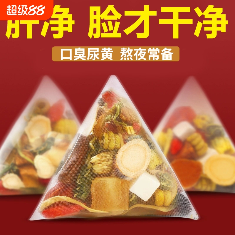 罗汉果菊花枸杞茶包|千人回购