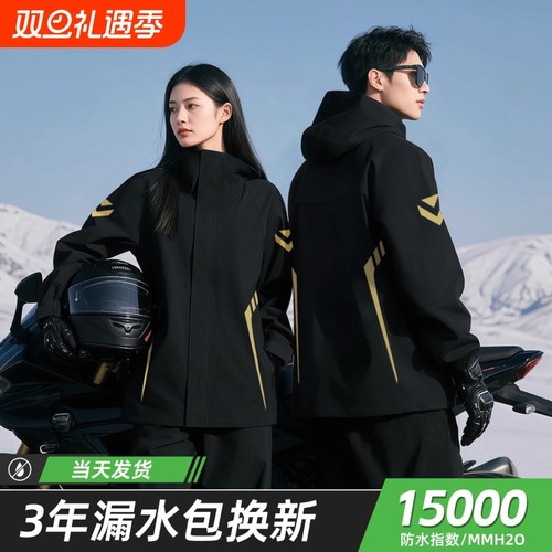雨衣套装全身防暴雨外穿分体男女