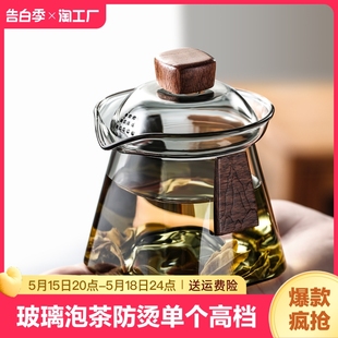 玻璃盖碗茶杯单个防烫手抓壶高档泡茶具一人用功夫茶具三才手工