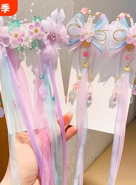 中国风儿童汉服头饰女童公主飘带小女孩超仙古装发夹宝宝古风发饰