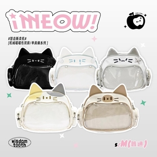 机械猫三用痛包斜跨双肩原创y2k小食量二次元 日常吧唧谷子包学生