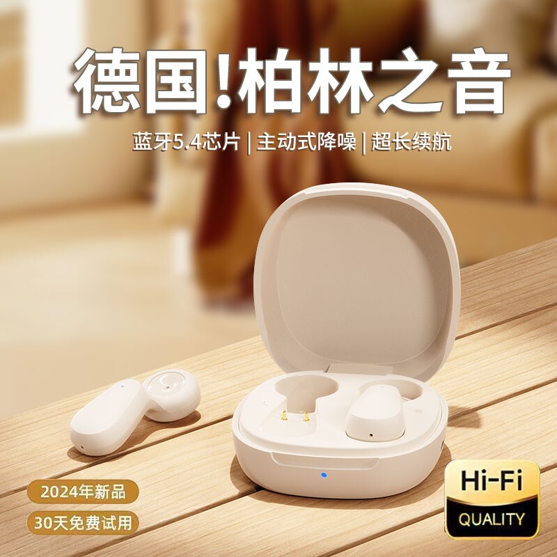 无线蓝牙耳机入耳式2025新款超长续航运动降噪高音质适用索尼蓝色