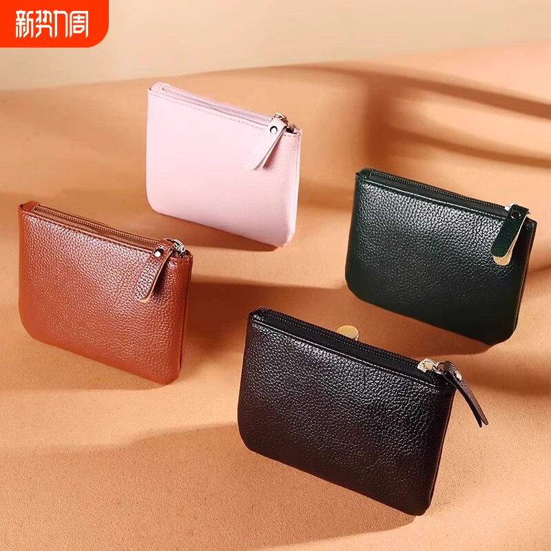 拉链零钱包女迷你小钱包短款超薄卡包简约钥匙硬币包软皮手拿小包