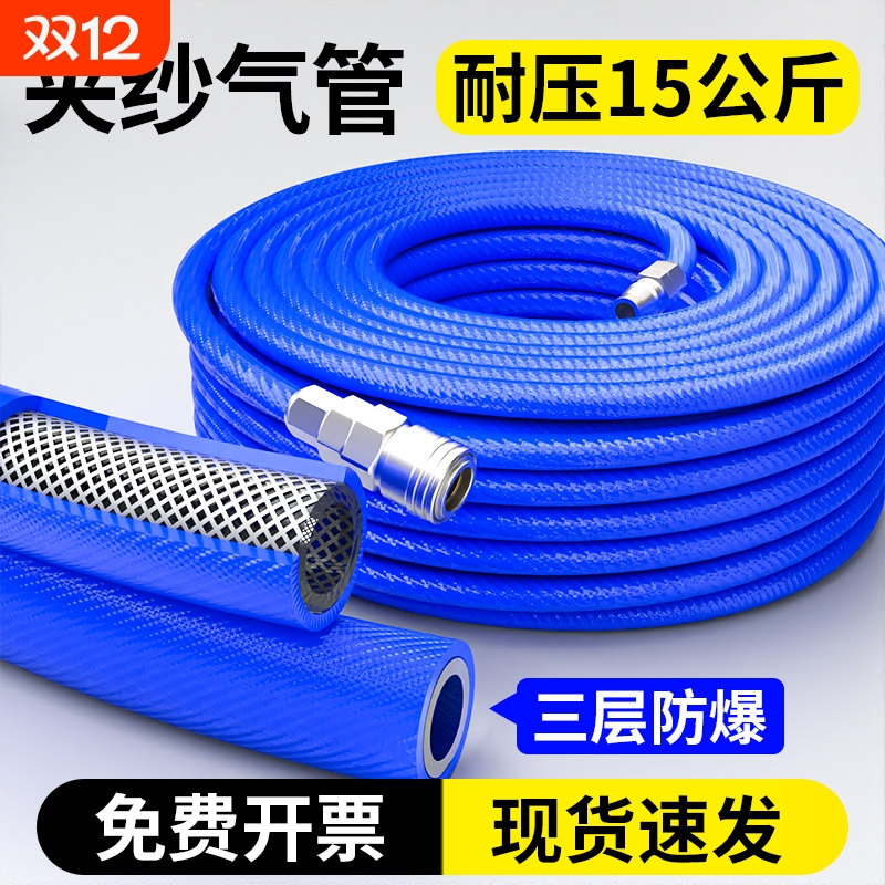 PU夹纱气管气动空压机免费开票