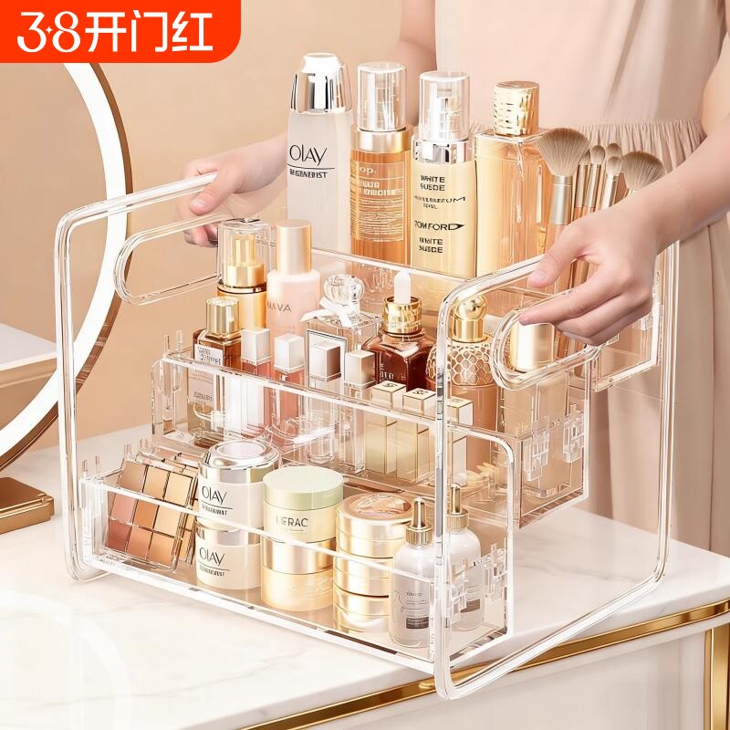 化妆品收纳盒桌面高级感透明大容量护肤品香水置物架口红整理盒子