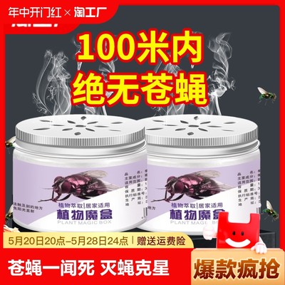 苍蝇驱赶神器商用饭店驱赶苍蝇