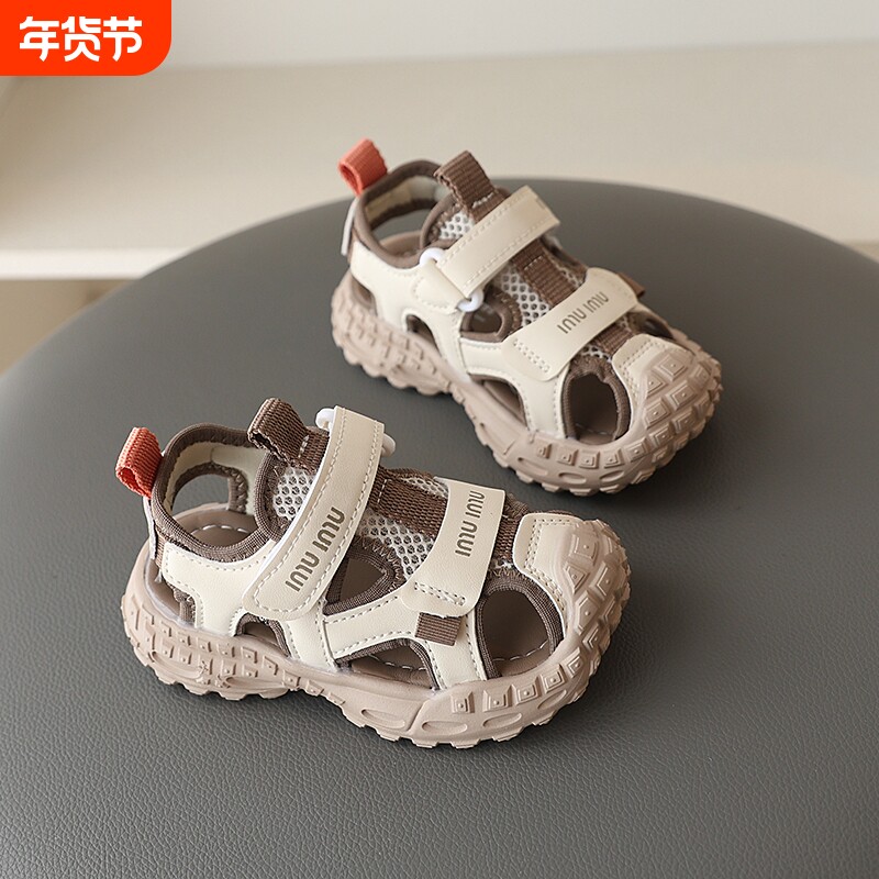 儿童凉鞋男童运动2025新款1一5岁夏季女童包头鞋子防滑舒适宝宝