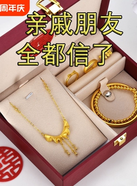 结婚礼订婚假三金沙金仿真首饰品新娘陪嫁摆件台一套装道具五金镀