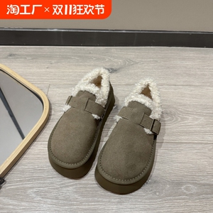 厚底雪地靴女款冬季加绒美拉德毛毛棉鞋2024新款一脚蹬复古勃肯鞋