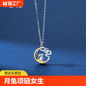 VANA国风月兔项链女生纯银轻奢小众高级感生日礼物送女友老婆闺蜜
