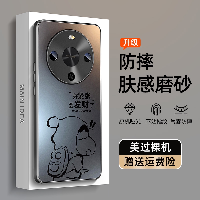 适用华为畅享70x活力版手机壳全包防摔70男生70pro新款70