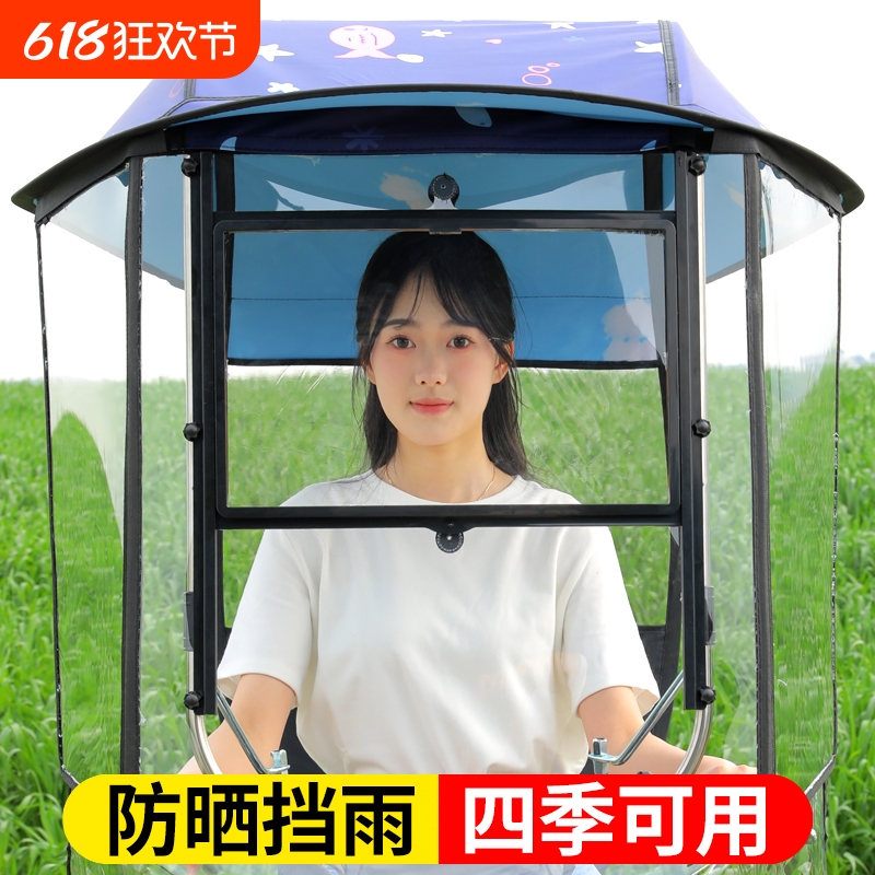 电动车遮雨棚新款防晒遮阳雨伞电瓶摩托车可拆防雨挡雨棚顶棚加宽