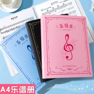 高档三色可选A4乐谱歌谱夹吉他钢琴专用谱夹不反光文件夹透明竖插纸双面可插页展开式资料收纳册合唱曲谱琴谱