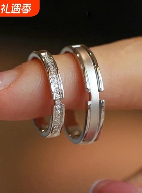 蒹葭白露情侣戒指s925纯银钻戒女七夕情人节礼物银对戒情侣款