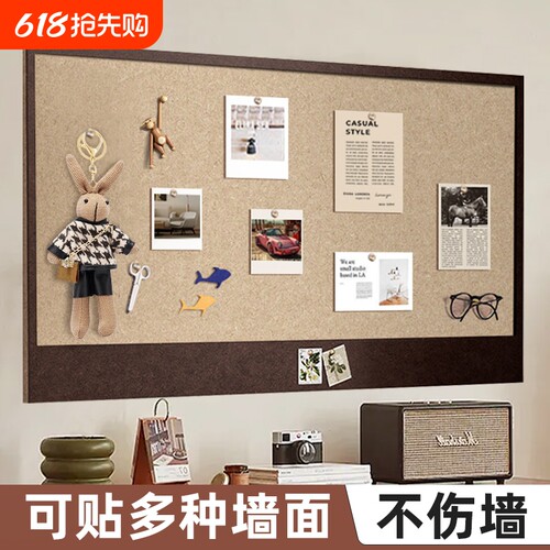 免打孔照片墙毛毡板背景板照片展示墙拼豆展示板墙面创意高级感客厅不伤墙地图旅行魔术贴上墙