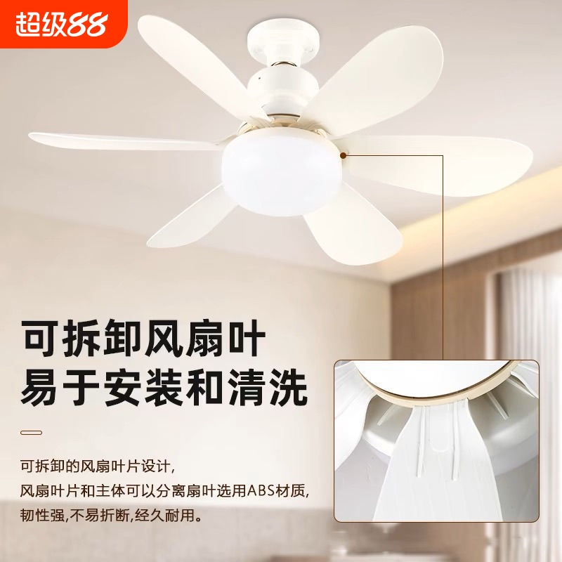 LED螺口风扇灯大风力静音
