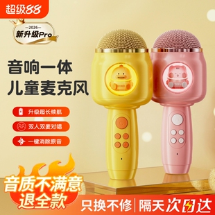 儿童K歌话筒音响一体机家用蓝牙麦克风发光宝宝早教唱歌益智玩具