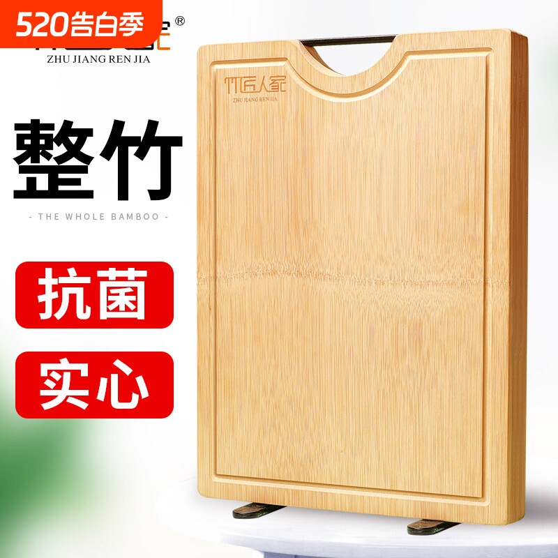 竹匠整竹菜板抗菌家用厨房切菜板蒸板竹案板擀和面板粘砧板非实木