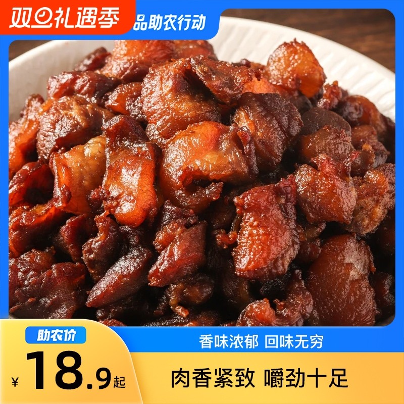 12月百县百品助农内蒙突泉牛肉筋125g*1包