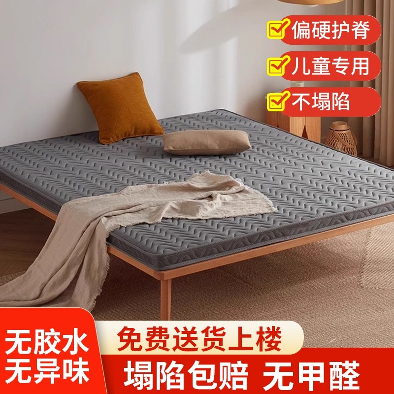 天然椰棕床垫棕垫1.8m1.5米乳胶儿童老人可折叠黄麻偏硬护脊胶