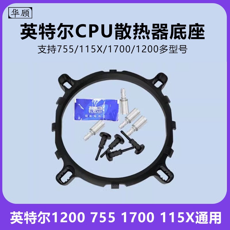 Intel12005X通用CPU风图片