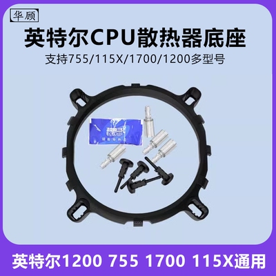 Intel12005X通用CPU风