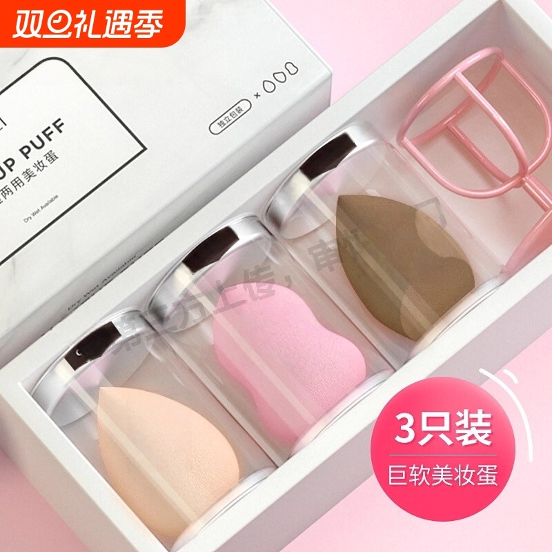 美妆蛋超软不吃粉彩蛋干湿两用化妆棉彩妆化妆工具海绵粉扑彩妆蛋