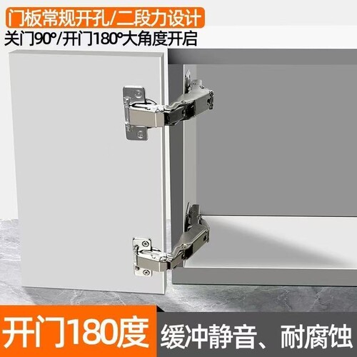 三段力180度铰链165度液压转角衣柜175阻尼缓冲合页厨房柜门铰链