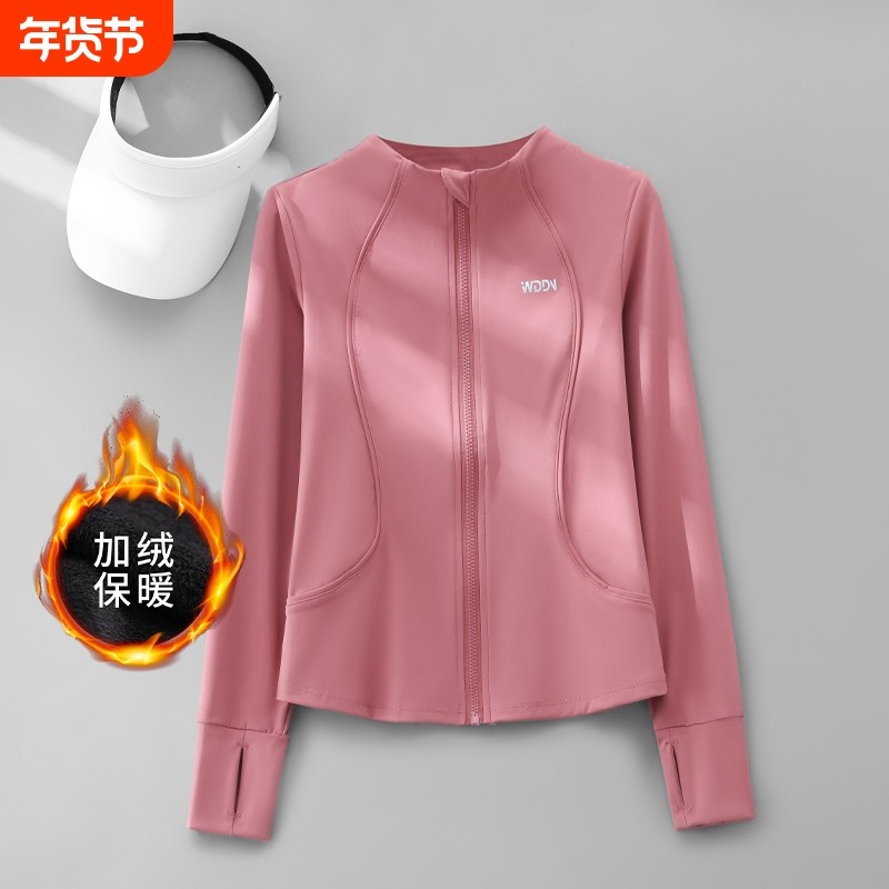 加绒运动外套女秋冬高级感2025新款保暖瑜伽服上衣跑步健身服紫色,运动服/休闲服装,运动茄克/外套,淘宝优惠券,粉丝福利购,淘宝优惠卷
